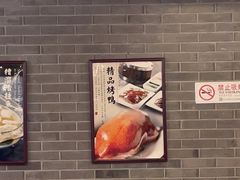 -东兴楼(通州店)
