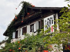 -小河直街历史文化街区