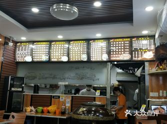 好久没吃过沙县了,和男朋友过来吃一吃,吃了一个汉堡包