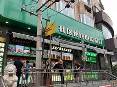 -黑窑厂糖油饼烤鸭·清真菜(旗舰店)