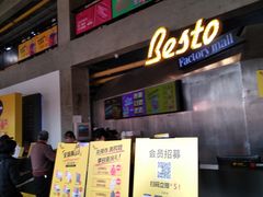 -伦敦比斯特购物村