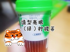 -柠季·手打柠檬茶(静安大悦城北座B1店 )