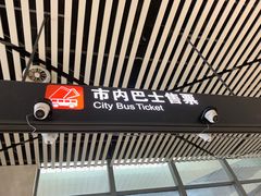 -哈尔滨太平国际机场-T2航站楼