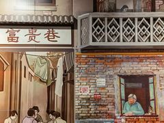 -时尚天河商业广场