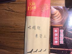 -管氏翅吧(人民大学店)