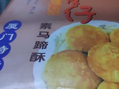 -阿吉仔(大元路店)