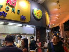 -百花传统甜品店(原址店)