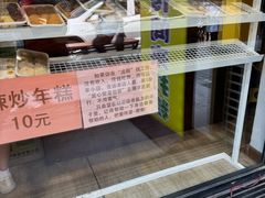 -传闻来紫菜包饭·打糕(西塔韩百店)