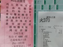 -稻香酒家·33年老字号·港式粤菜(富邦中心店)