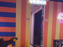 -不可思议减压馆·解压博物馆·摔碗发泄·团建定制