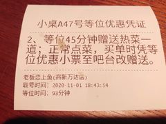 -老板恋上鱼(高新万达店)