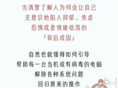 -上海嘉宁·心理咨询中心
