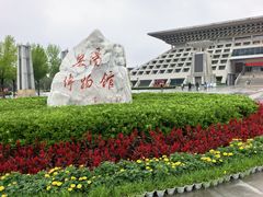 -安阳博物馆