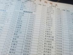 -安诚居干锅鸭头(八角店)