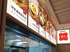 -晋心山西面(壹方城店)