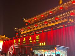-西安贾三灌汤包·回坊小吃·清真炒菜(北院门总店)