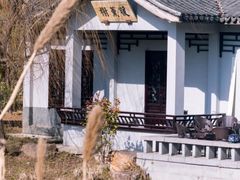 -无锡梅园公园