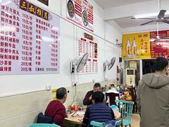 -三叔牛杂火锅店(三淮大街15号店)