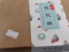 -梦菲思饼屋(瑞金宾馆店)