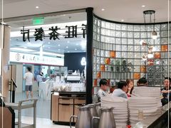 -新旺茶餐厅·早餐(香港广场店)