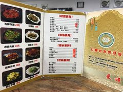 菜单-红星光发煲仔饭(大石街店)