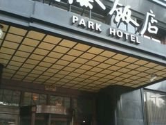 android_upload_pic-上海国际饭店