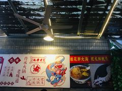 -肥龙火锅(南坪店)