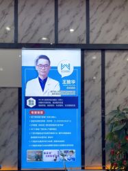-南宁维密整形·王敦华眼鼻整复中心