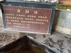 -福州贵安·温泉世界