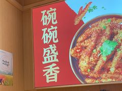 -盛香亭热卤(欢乐港湾店)