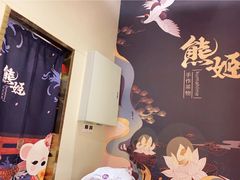 大堂-熊姬手作茶物(沃尔玛武商百货店)