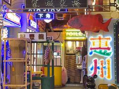 -桥东喜碧海鲜街(水东街店)