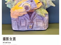 -思南书局(复兴中路店)