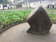 -上海鲁迅故居