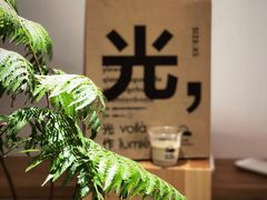 -光作面包Voila Lumiere(中山店)