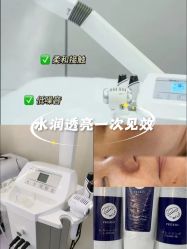 -SKIN79皮肤管理中心