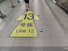 -知春路(地铁站)