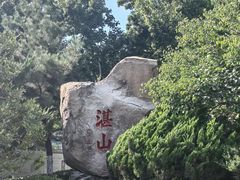 -湛山寺