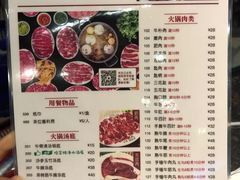 -八合里潮汕鲜牛肉火锅(深圳海岸城店)