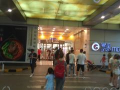 -银座mall(东直门店)