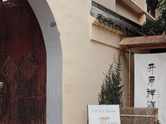 -无锡梅园公园