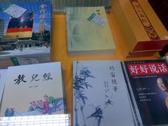 -法门文化景区