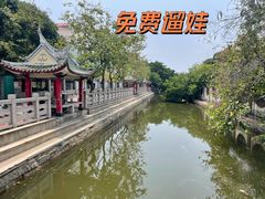 -龙舟池