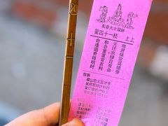 -莆田湄洲妈祖祖庙