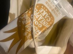 -味多美蛋糕(苏州街地铁店)