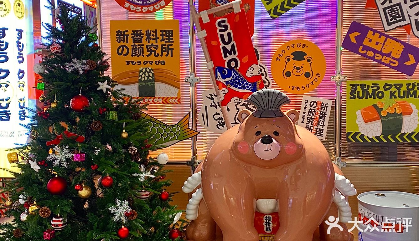 成都超性价比日料店 值得二刷‼️