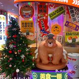 成都超性价比日料店 值得二刷‼️