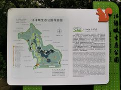-西湖风景区-江洋畈生态公园