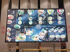 -和府捞面(苏宁广场B区店)
