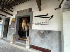 -黎里古镇
